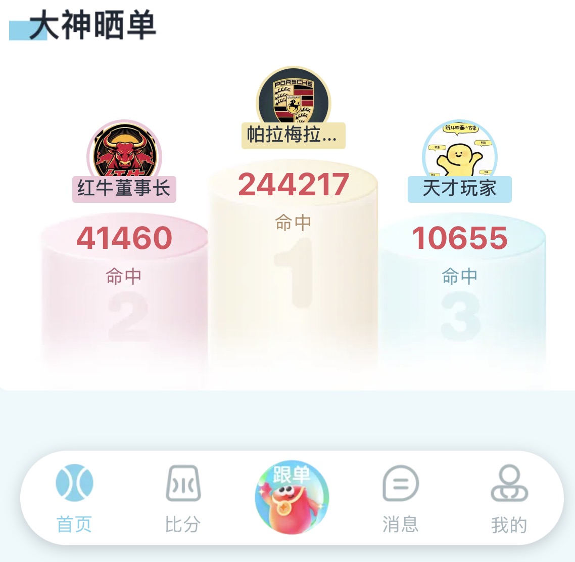 iOS 版预览
