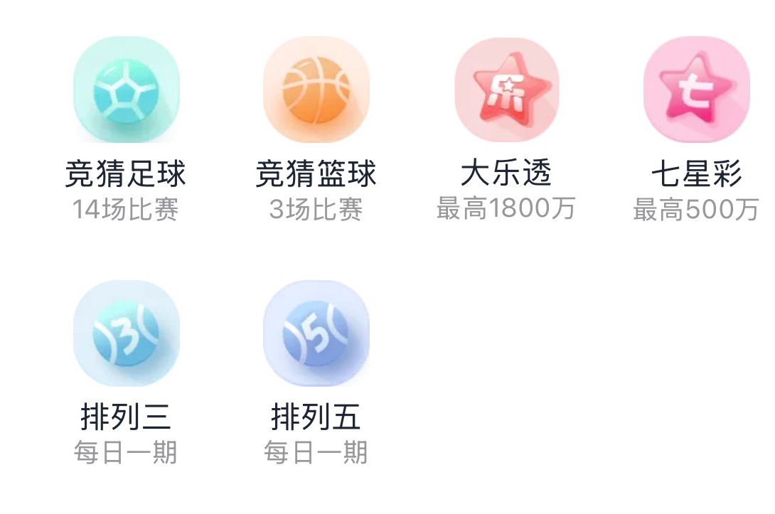 Android 版预览
